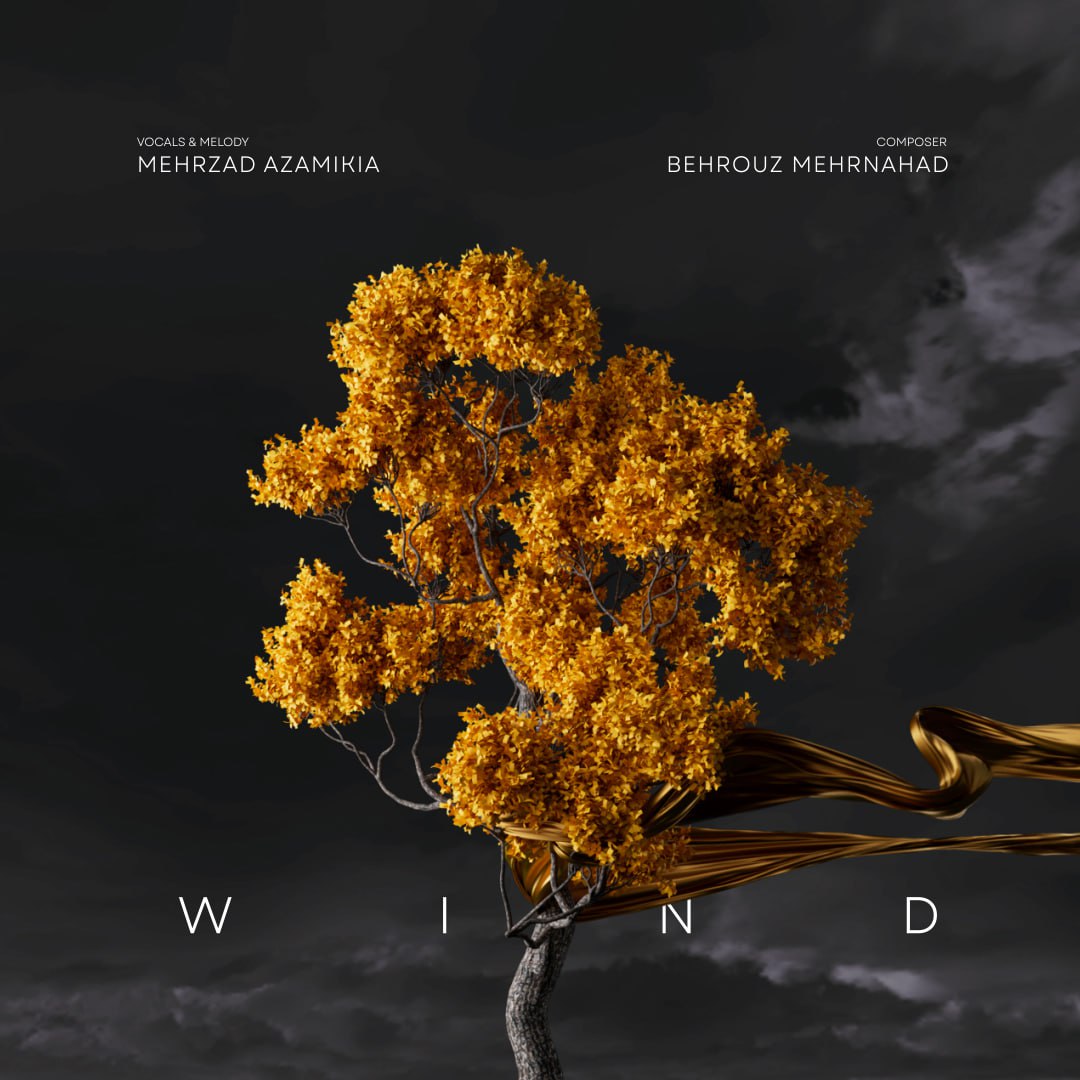 مهرزاد اعظمی کیا - باد